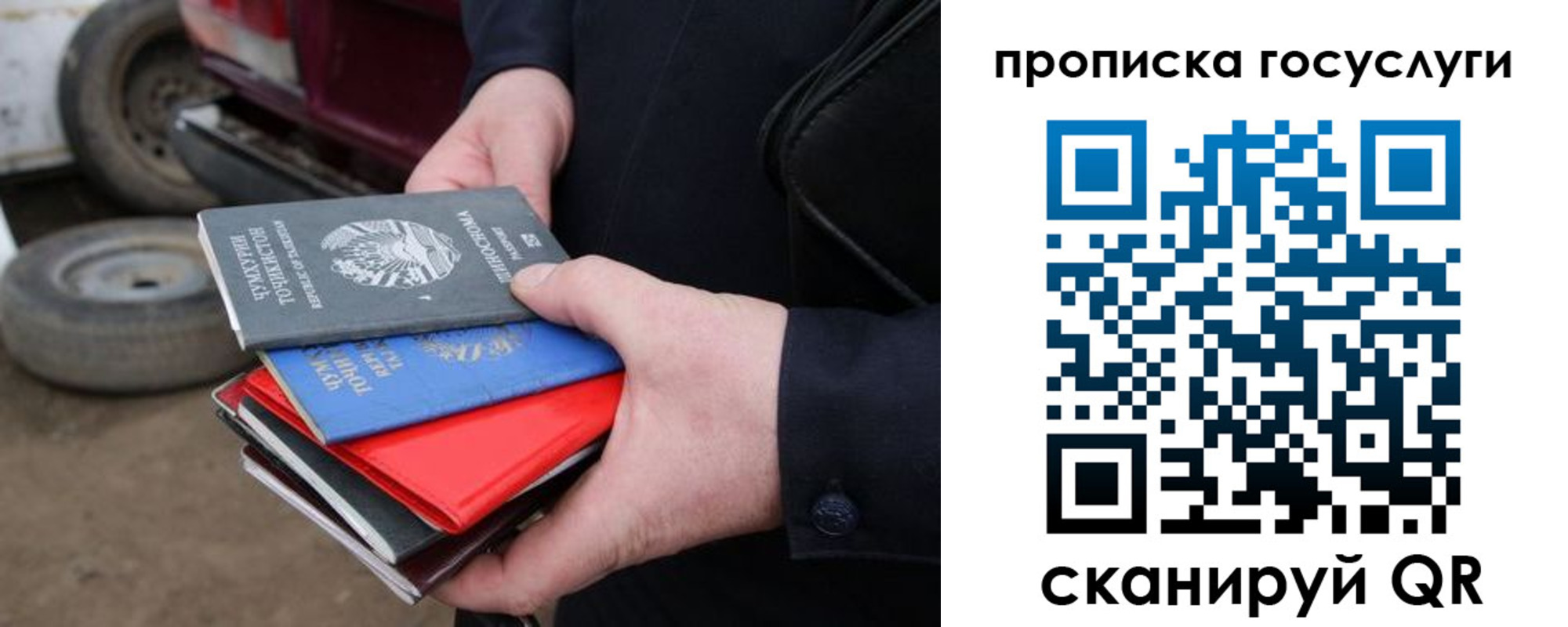 где прописаться в Кашире
