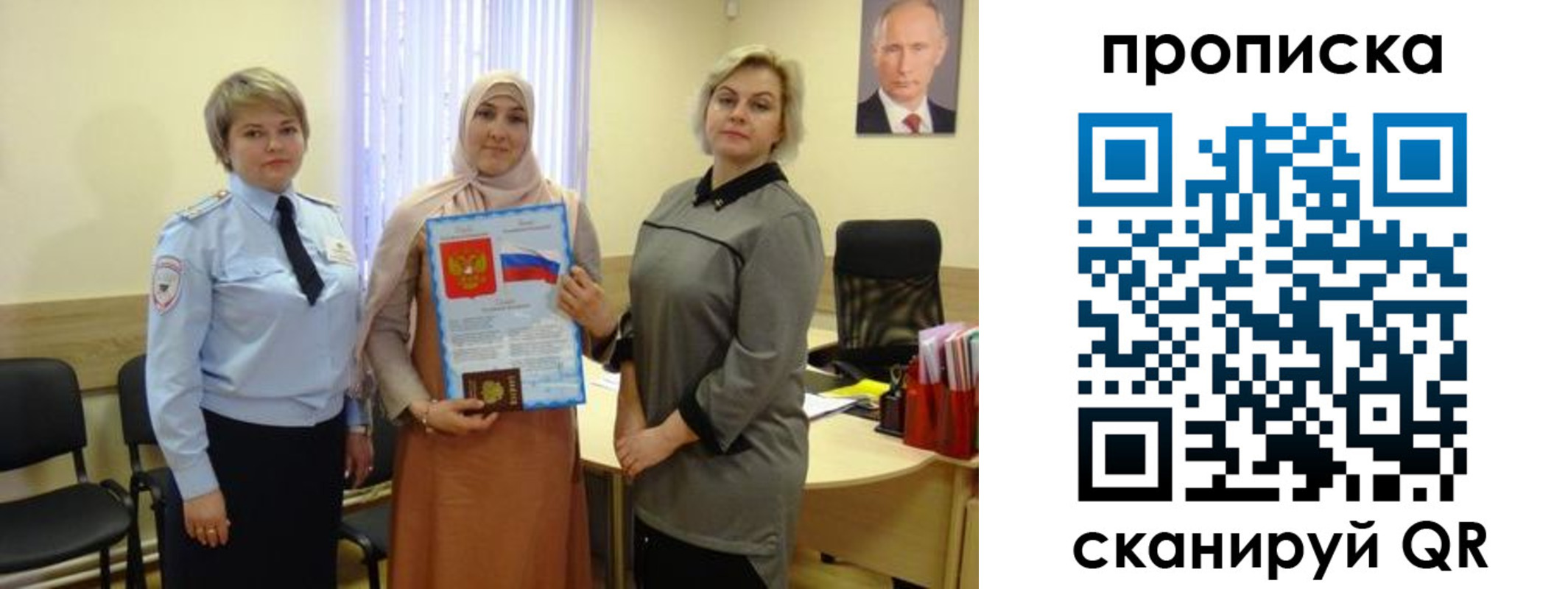 прописка от собственника в Кашире