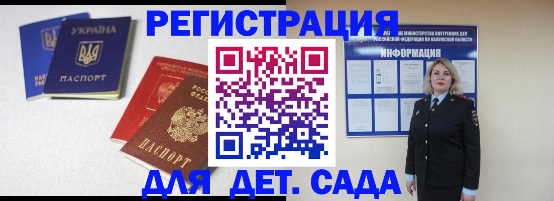 где прописаться в Кашире